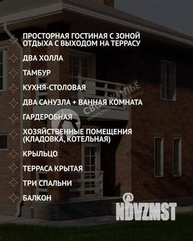 Дом 165м², 2-этажный, участок 16 сот.