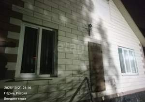 Дом 131м², 2-этажный, участок 12 сот.