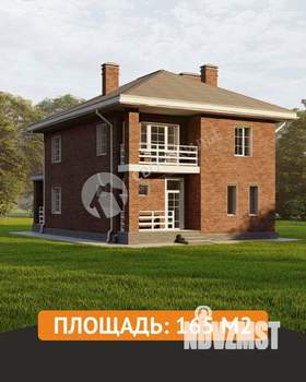 Дом 165м², 2-этажный, участок 16 сот.