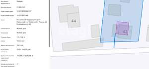 Дом 131м², 2-этажный, участок 12 сот.