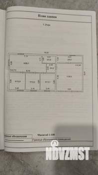 Дом 130м², 1-этажный, участок 9 сот.