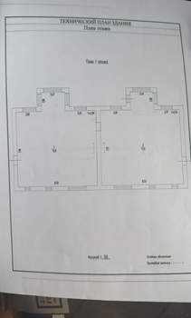 Дом 300м², 2-этажный, участок 12 сот.