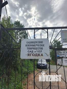 Дача 18м², 1-этажный, участок 4 сот.  