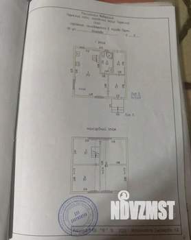Дом 75м², 2-этажный, участок 5 сот.  