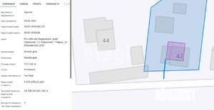 Дом 131м², 2-этажный, участок 12 сот.  