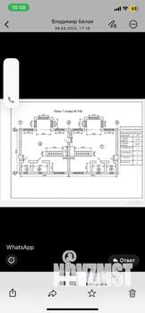 Дом 300м², 2-этажный, участок 12 сот.  