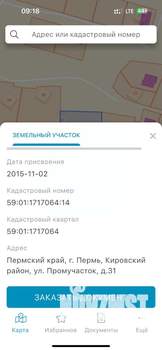 Дом 40м&sup2;, 1-этажный, участок 17 сот.  