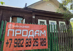 Дом 53м², 1-этажный, участок 7 сот.  