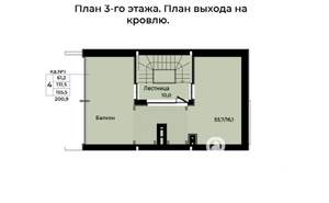 Таунхаус 201м², 3-этажный, участок 2 сот.  