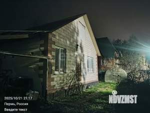 Дом 131м², 2-этажный, участок 12 сот.  