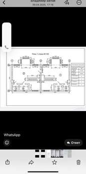 Дом 300м², 2-этажный, участок 12 сот.  