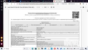 Дом 32м², 1-этажный, участок 7 сот.  