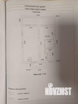 Коттедж 167м², 2-этажный, участок 10 сот.  