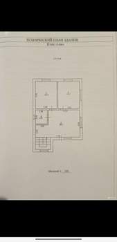Дом 163м&sup2;, 2-этажный, участок 6 сот.  