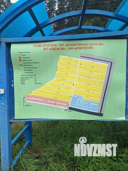 Дом 160м², 2-этажный, участок 4 сот.  