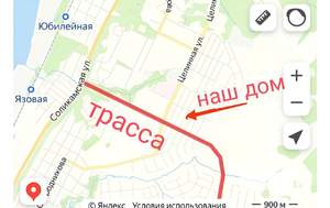 Дом 136м², 2-этажный, участок 6 сот.  