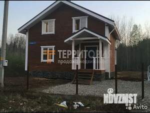 Дом 127м², 2-этажный, участок 10 сот.  