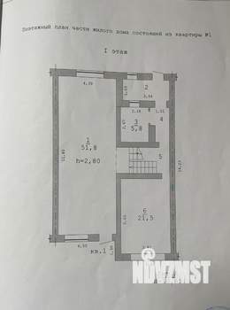 Таунхаус 273м², 3-этажный, участок 2 сот.  