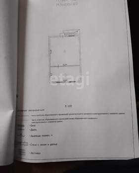 Дом 84м², 2-этажный, участок 8 сот.  