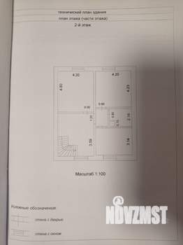 Коттедж 167м², 2-этажный, участок 10 сот.  