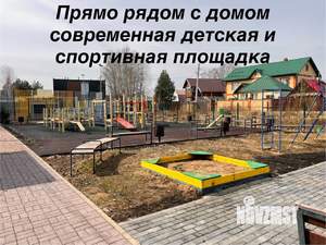 Дом 110м², 2-этажный, участок 8 сот.  