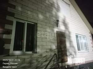 Дом 131м², 2-этажный, участок 12 сот.  