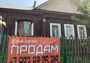 Дом 53м², 1-этажный, участок 7 сот.  