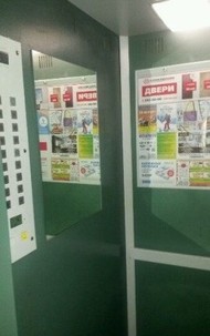 Фото комнаты в аренду (3)