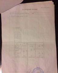 Фото комнаты на продажу (3)