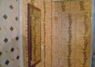 Фото комнаты на продажу (3)