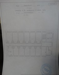Фото комнаты на продажу (8)