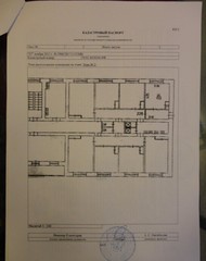 Фото комнаты на продажу (5)