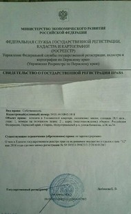 Фото комнаты на продажу (4)