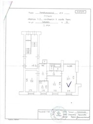 Фото комнаты на продажу (3)