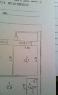 Фото комнаты на продажу (8)