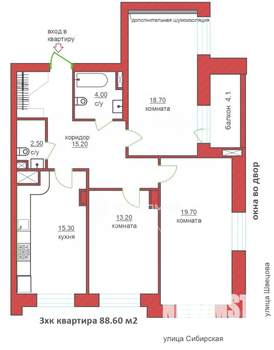 3-к квартира, на длительный срок, 89м2, 2/25 этаж