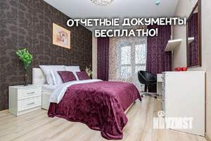 1-к квартира, посуточно, 45м2, 13/28 этаж