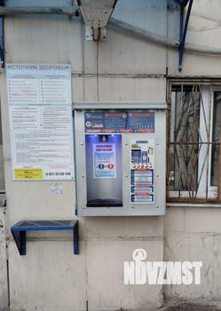 1-к квартира, посуточно, 11м2, 3/9 этаж