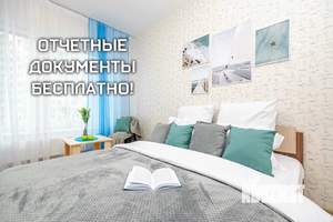 1-к квартира, посуточно, 43м2, 15/31 этаж