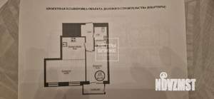 1-к квартира, на длительный срок, 44м2, 6/6 этаж