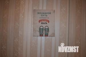 1-к квартира, посуточно, 42м2, 4/25 этаж