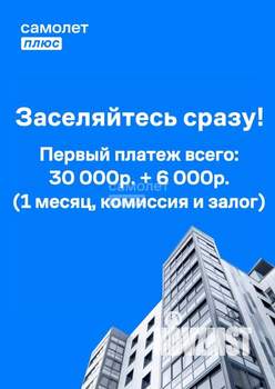 2-к квартира, на длительный срок, 53м2, 15/25 этаж