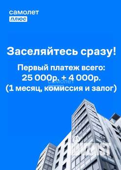 1-к квартира, на длительный срок, 36м2, 3/9 этаж