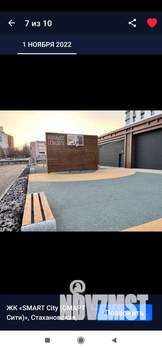 1-к квартира, на длительный срок, 38м2, 6/16 этаж