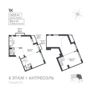 2-к квартира, вторичка, 141м2, 6/6 этаж