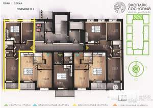2-к квартира, вторичка, 53м2, 1/4 этаж