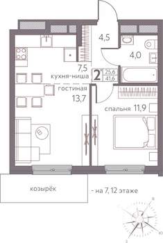2-к квартира, строящийся дом, 42м2, 12/20 этаж