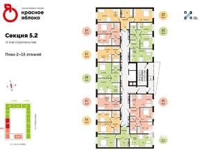2-к квартира, вторичка, 50м2, 10/15 этаж
