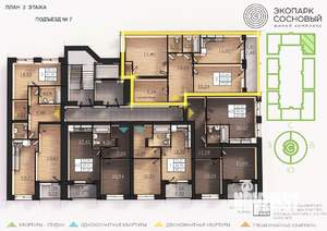 2-к квартира, вторичка, 75м2, 2/4 этаж