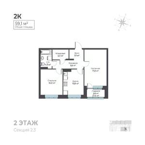 2-к квартира, вторичка, 59м2, 2/6 этаж